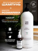 Наборы для ухода за волосами