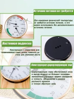Банная станция Термометр-гигрометр 2в1