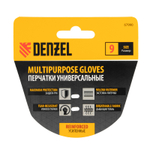Перчатки универсальные, усиленные, размер 9 Denzel