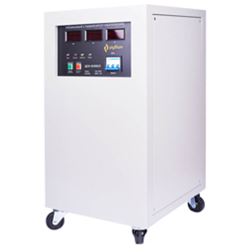 Стабилизатор напряжения трехфазный РУБИН ЦСН 30000/3 (30000ВА)