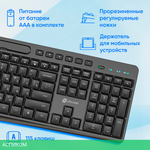 Набор периферии Oklick S275W черный (1993113)