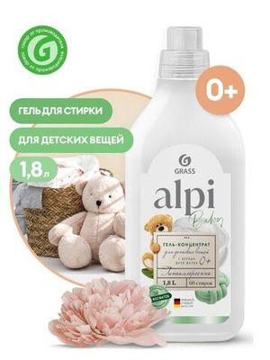 Концентрированное жидкое средство для стирки "ALPI sensetive gel" (флакон 1,8л)