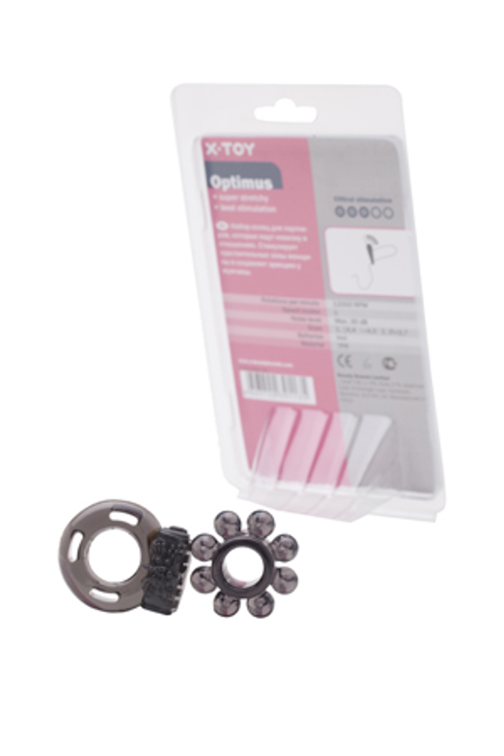 Набор из двух пепельных эрекционных колец Optimus (Цвет: серый)