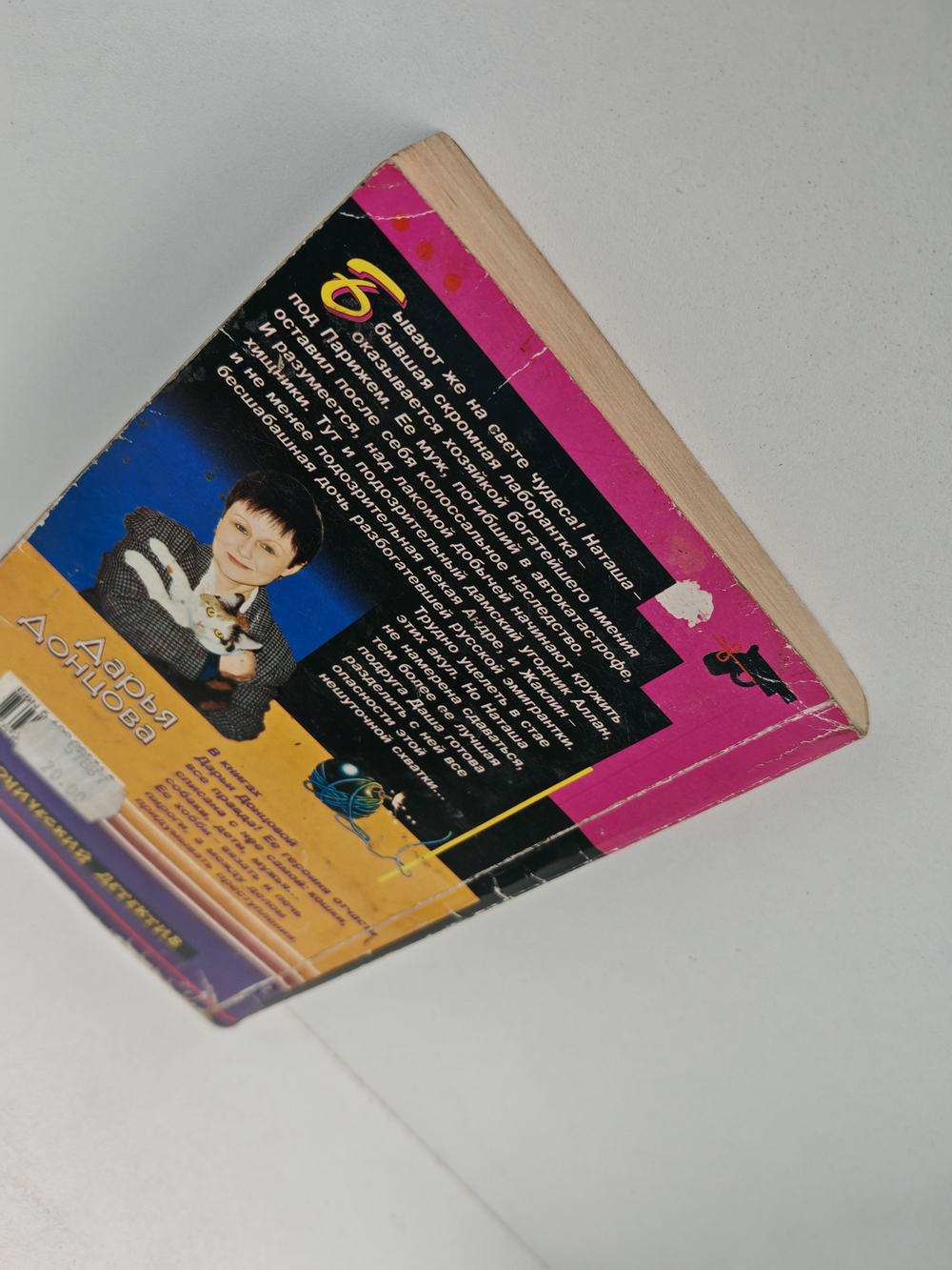 Крутые наследнички