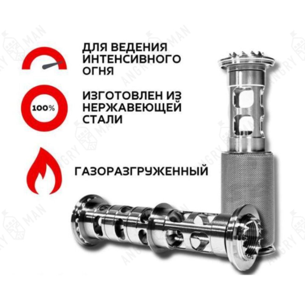 ДТКП закрытого типа "Omega" усиленный, сталь, 5,45x39/.223rem - M24x1,5 правая на АК74, Matilda MG Ultra