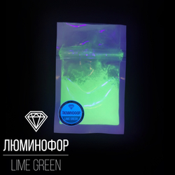 Пигмент люминофор CraftPigments Lime Green 15гр