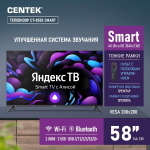 Телевизор Сentek CT-8550 SMART TV c Алисой, 50" 4K ULTRA HD, черный