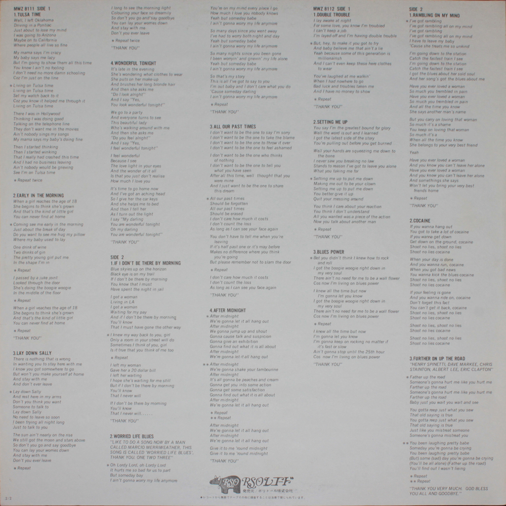 Eric Clapton / Just One Night (2LP)