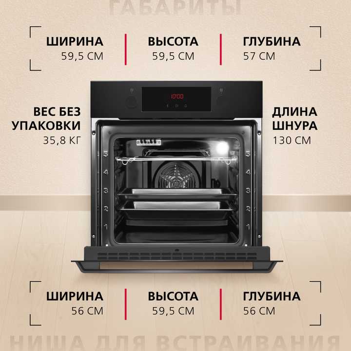 Духовой шкаф Hansa BOES68454