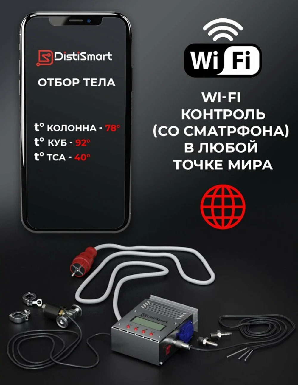 Скриншот 03-06-2026 133741