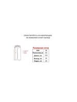 Джинсы M+FG от Savitar South pole True religion Jnco