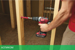Дрель-шуруповерт Milwaukee M18 BPD-202C (4933443515)
