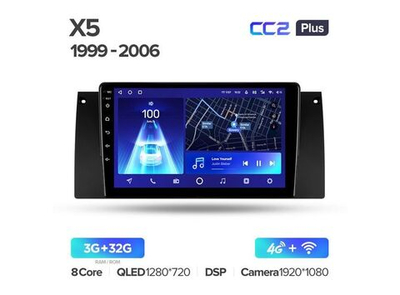 Магнитола Teyes CC2 Plus 3-32 BMW X5 E39 E53 1999 — 2006 9.0"