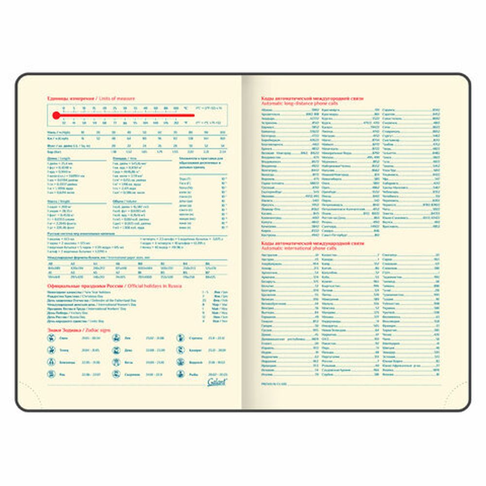 Ежедневник датированный 2023 А5 148х218 мм GALANT "Magnetic", клапан, коричневый, 114164