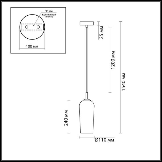 Подвесной светильник Lumion Suspentioni Ellie 6551/1B