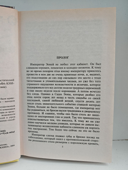Бойцы с окраины галактики