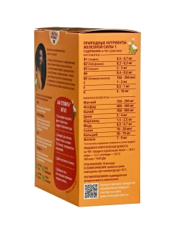 Набор смесей для каши и гарнира "Железная сила", 2 упаковки