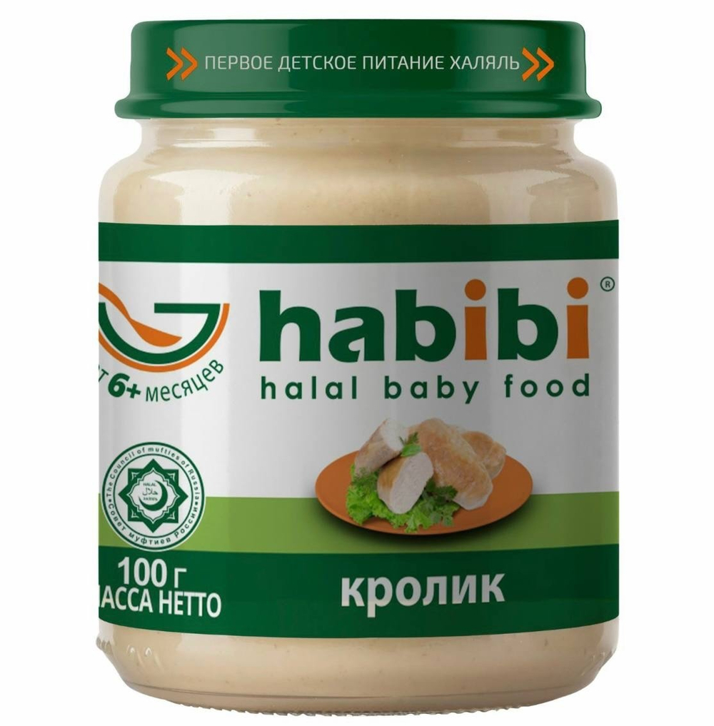Пюре детское habibi Кролик
