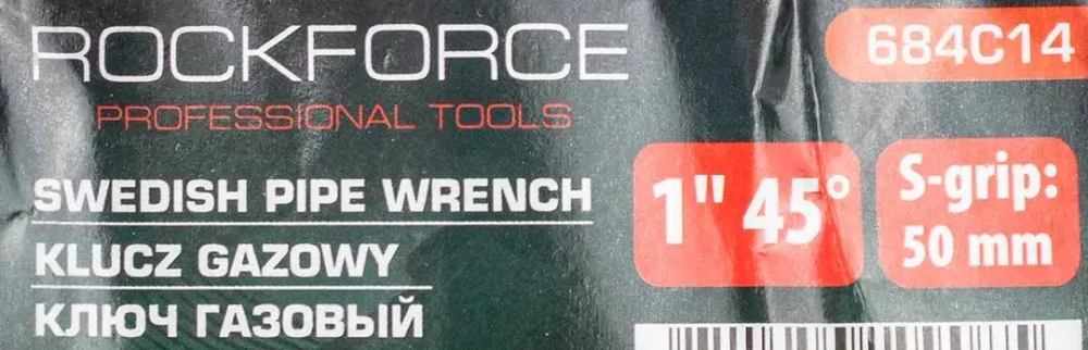 Ключ газовый 1''45° (захват S-образный:50мм) RockForce##Rock FORCE RF-684C14(к.26489)