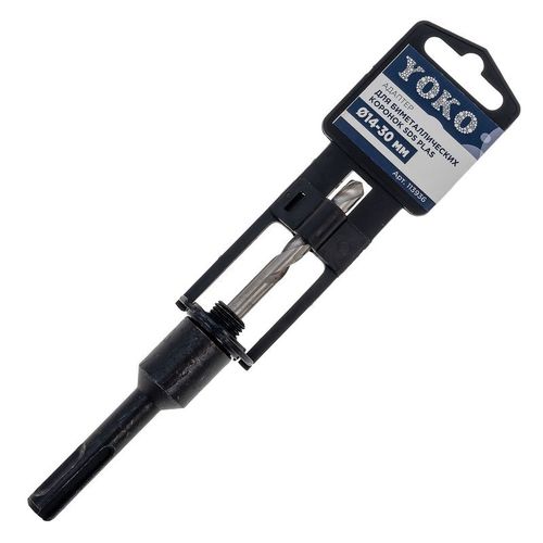 Хвостовик SDS-plus для коронок BIMETAL до 30 мм Yoko