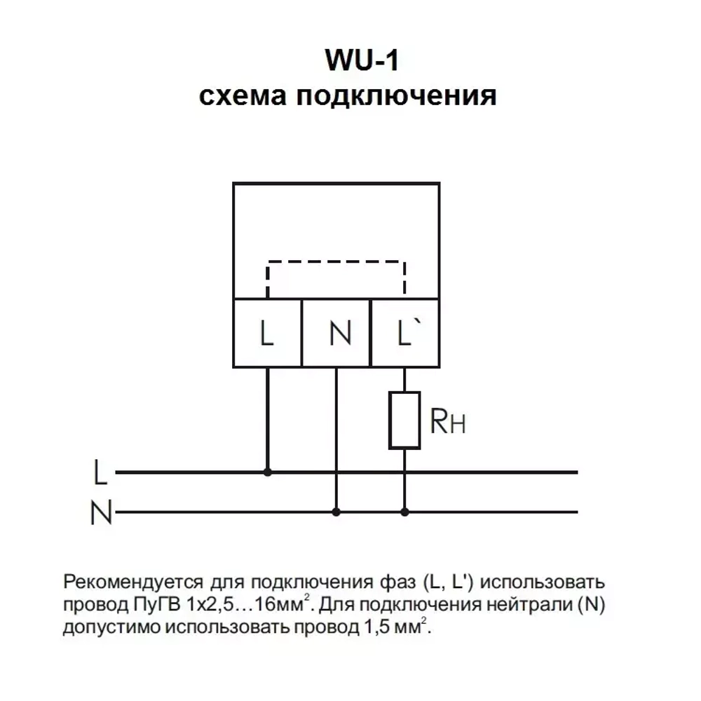 Указатель напряжения и тока WU-1 1-фазн. 0.5-63А 24-250В F&F