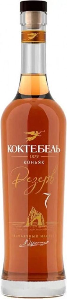 Коньяк Коктебель Резерв 7 лет 0,5л 40% КВК Россия