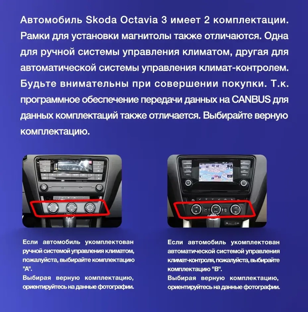 Магнитола для Skoda Octavia A7 2013-2020 (кондиционер) - Teyes TPRO 2 монитор 9.7" QLED в стиле "Тесла" на Android 10, TS10, 4G SIM-слот