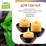 Мята и шоколад, отдушка для свечей и мыла