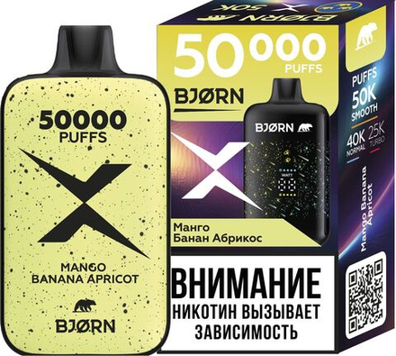 Bjorn X Манго-банан-абрикос - Mango banana apricot 50000 затяжек 20мг Hard (2% Hard)