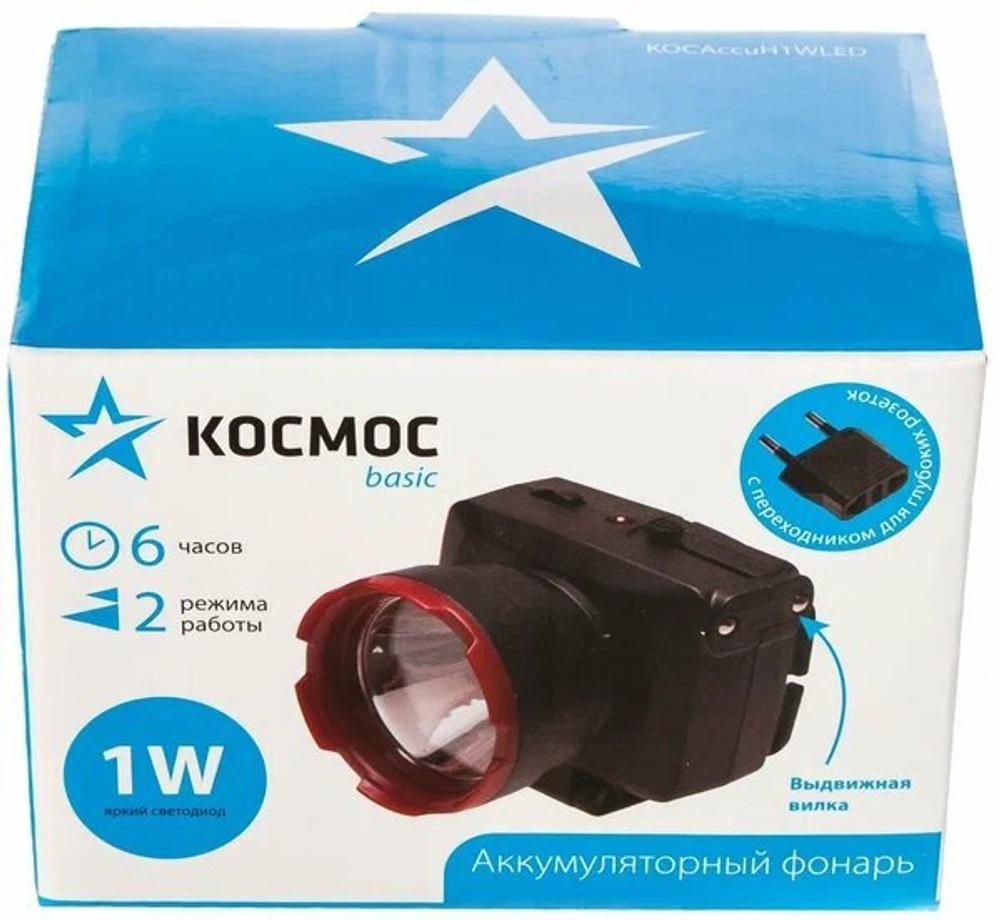 Фонарь налобный аккумуляторный 2реж. до 6часов Космос