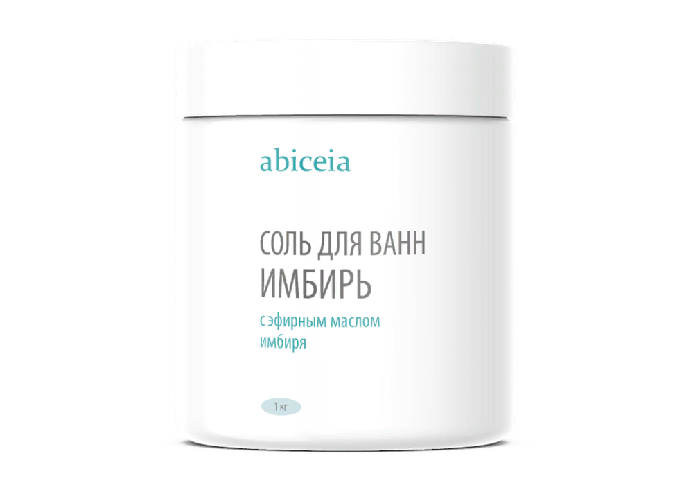 Соль для ванн Имбирь