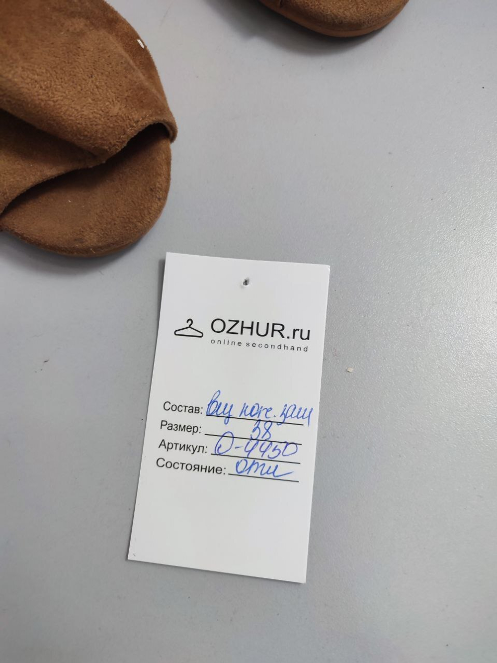 Туфли Juti комфортные 38 размер