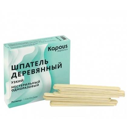 Шпатель деревянный узкий Kapous 114*10*2мм, 100шт/упак.