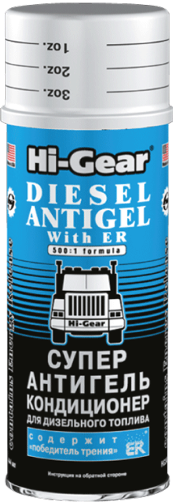 3423 Суперантигель для дизтоплива (содержит &quot;Победитель трения&quot;)  DIESEL ANTIGEL with ER 44