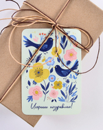 Мини-открытка "Искренне поздравляю!"