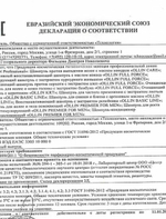 OLLIN CARE Шампунь против перхоти 250мл/ Anti-Dandruff Shampoo