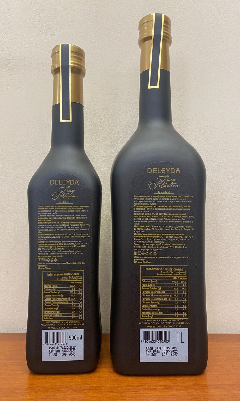 Оливковое масло DELEYDA FINE SELECTION 500 мл Чили