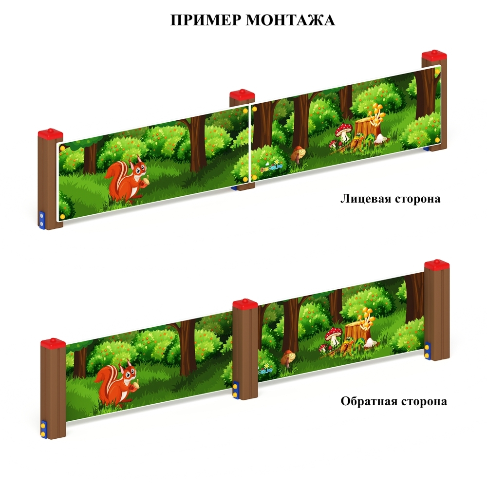 Полянка - Ограждение из фанеры и бруса
