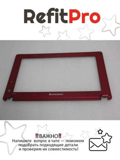 Рамка матрицы для ноутбука Lenovo ideapad ideapad S110, красная (90200128), оригинал