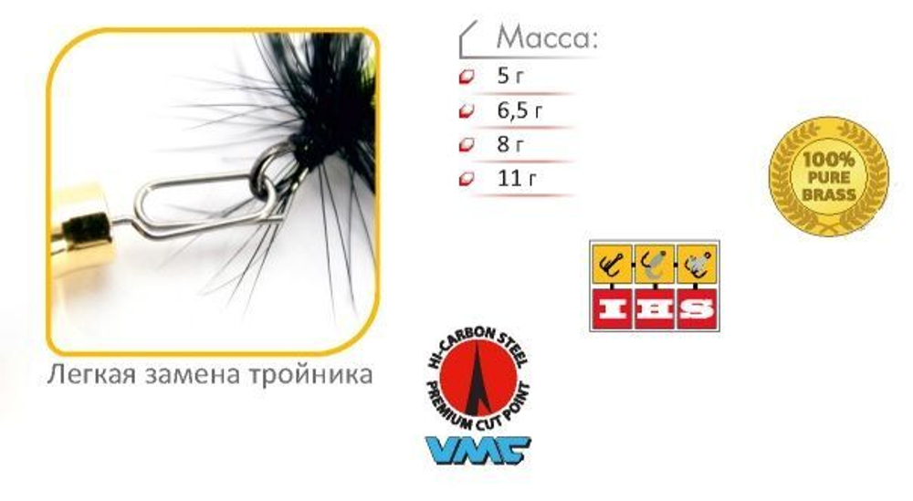 Блесна вертушка Stinger Hydra HD 4 #001 11гр