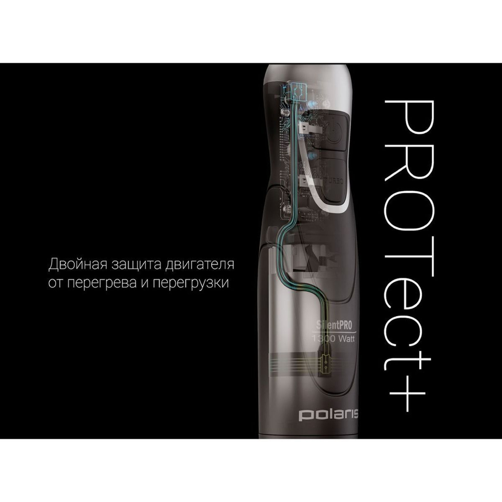Блендер погружной 1300 Вт, 2 скор, турбо реж, Polaris, PHB 1384 Silent