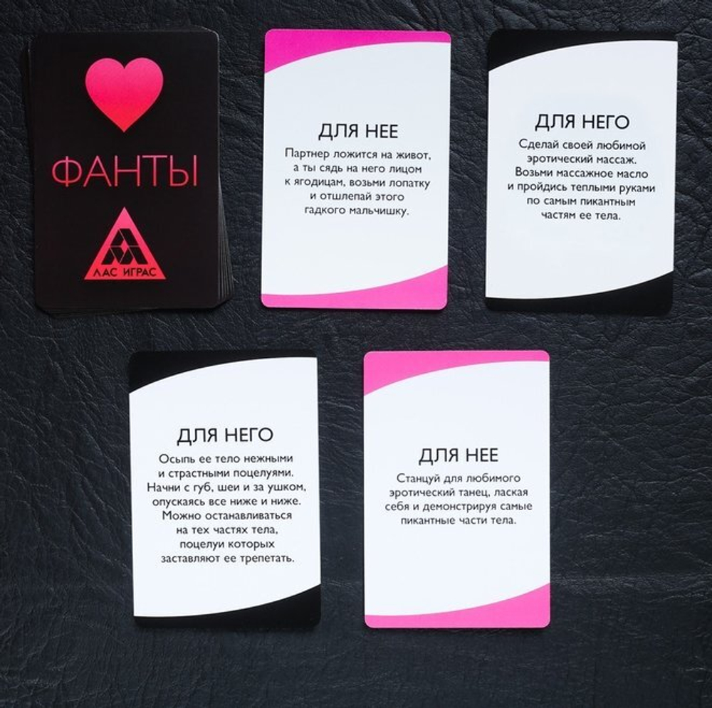 Игра для двоих «Во власти страсти. Максимальное удовольствие», 20 карт, лопатка