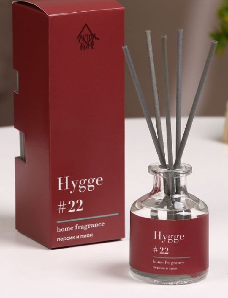 Диффузор ароматический "Hygge", 50 мл Диффузор ароматический "Hygge", 50 мл