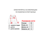 Джерси Ecko Unltd