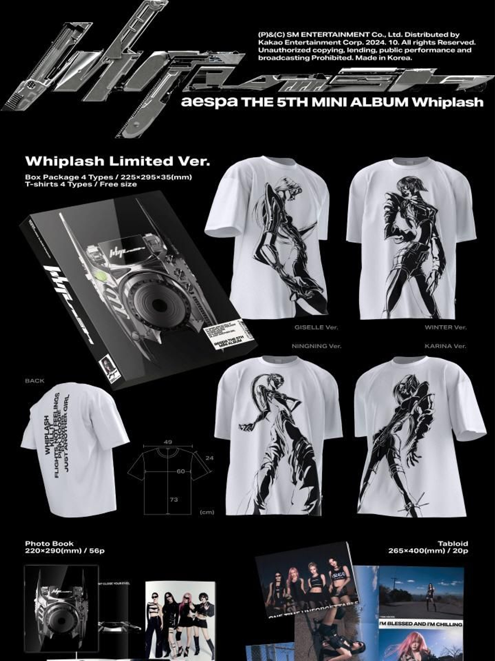 Альбом aespa - WHIPLASH 5th Mini Album LIMITED Edition WHIPLASH RANDOM Version