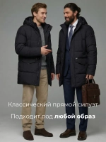 Куртка мужская зимняя с капюшоном