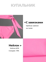 Костюм купальный для девочки