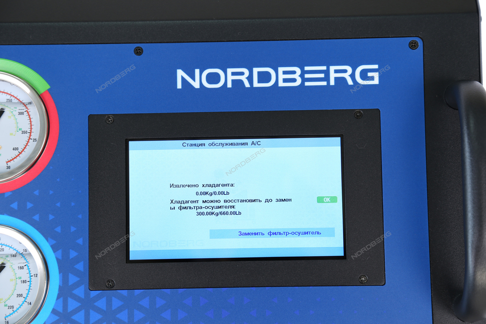 Установка автомат для заправки кондиционеров автобусов с ручным впрыском масла NORDBERG NF39