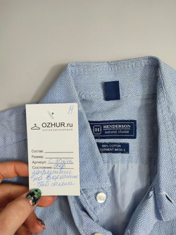 Рубашка Henderson из хлопка 44 размер