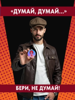 Значки Сергей Разумовский и Олег Волков (v2) / BUBBLE